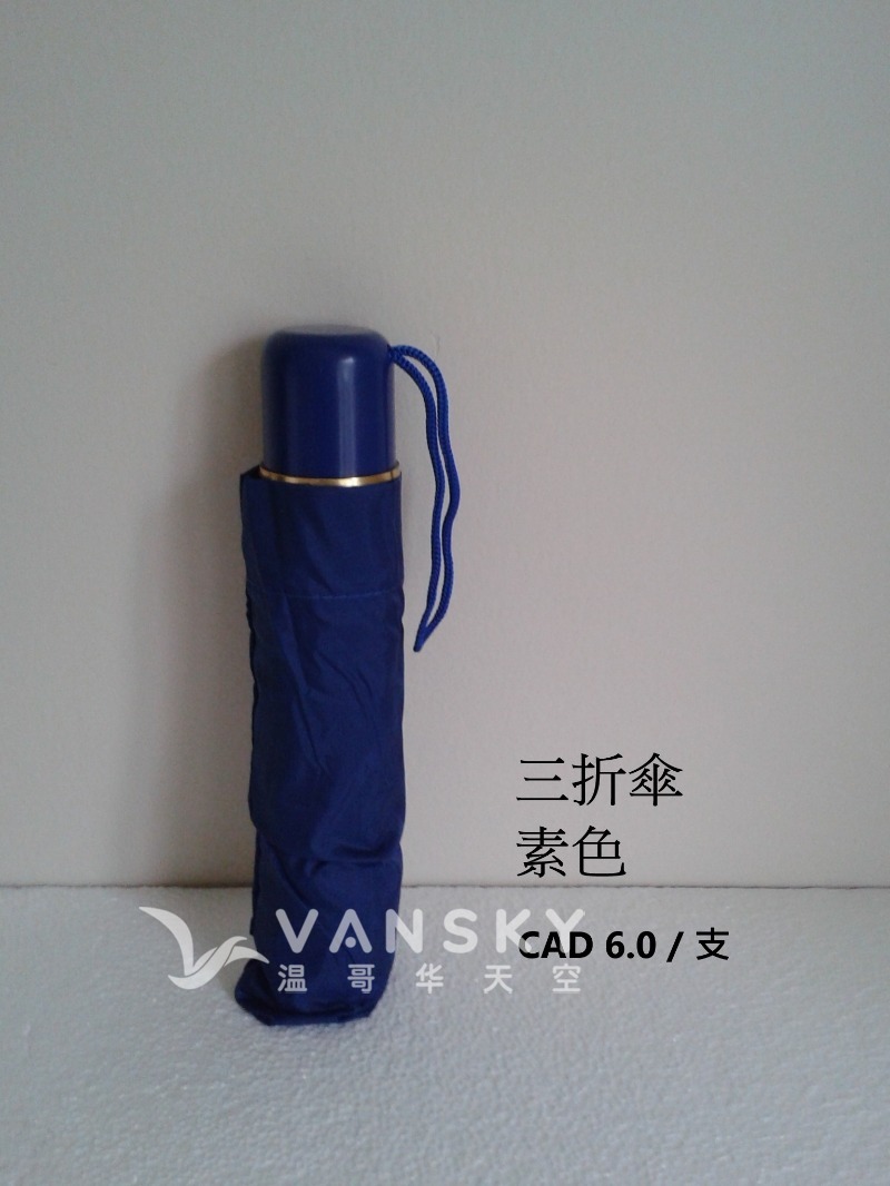 250702071757_3 fold.jpg